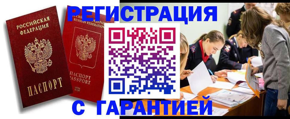 пропишу в квартире в Сафоново